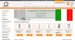 Desktop Screenshot of magazin-tepla.com